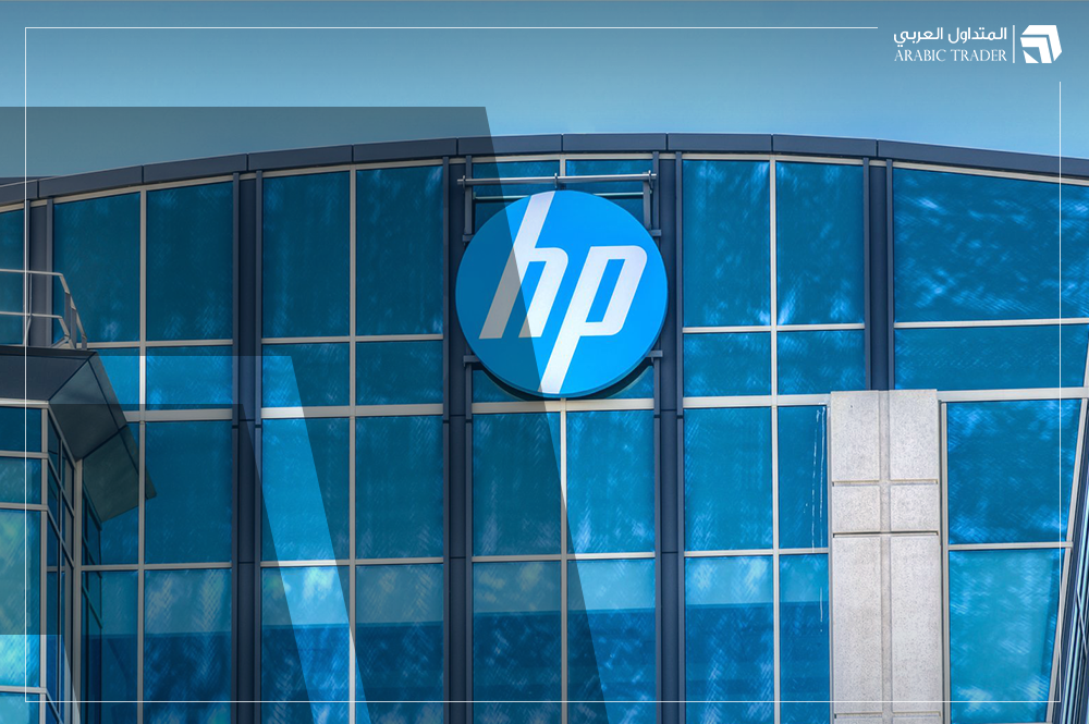 سهم hp ينخفض اليوم رغم ارتفاع الإيرادات الفصلية لأول مرة في عامين